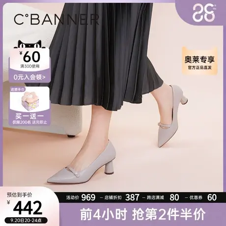 千百度女鞋2023夏季新款时装单鞋百搭羊皮高跟鞋粗跟尖头通勤真皮商品大图