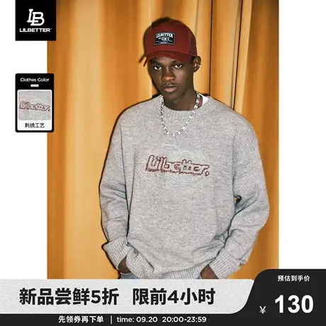 Lilbetter马海毛针织衫男慵懒风毛衣外套落肩袖线衣秋冬款套头衫商品大图