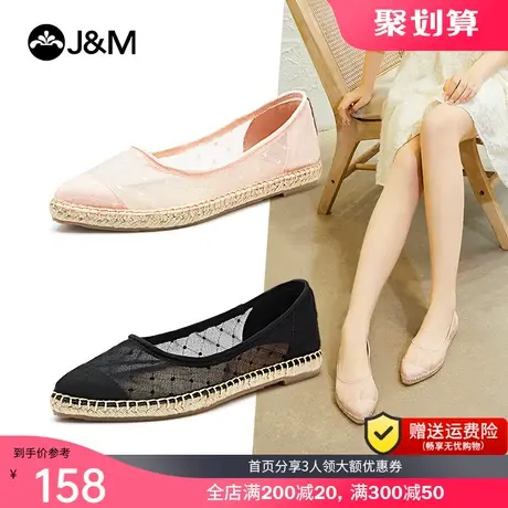 jm快乐玛丽2023夏季新款一脚蹬平底镂空透气仙女风单鞋子浅口凉鞋商品大图