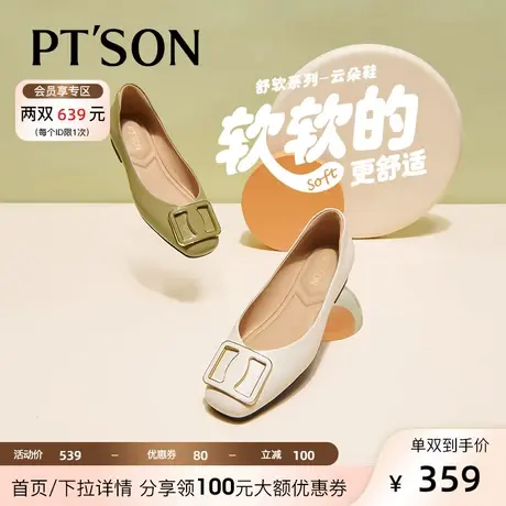 百田森真皮舒适妈妈鞋女2023秋季新款真皮平底休闲浅口单鞋软底商品大图