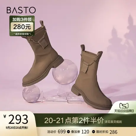 百思图冬季时尚休闲百搭圆头粗跟链条时装靴女中靴HD202DZ2商品大图