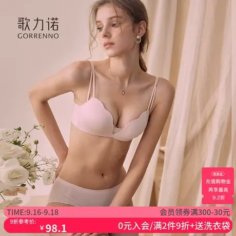 无痕内衣女小胸显大聚拢收副乳防下垂新款薄款性感无钢圈文胸套装图片