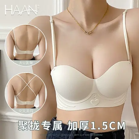 U型美背内衣女小胸聚拢无钢圈夏季半杯显大无痕文胸罩套装防下垂图片