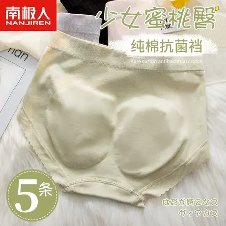 南极人内裤女士纯全棉裆抗菌无痕大码2023新款中腰透气少女生短裤商品大图