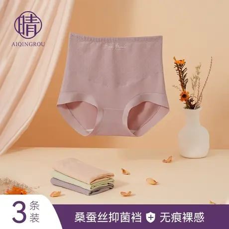 高腰收腹内裤女士收小肚子桑蚕丝抗菌裆大码无痕三角短裤2025新款商品大图