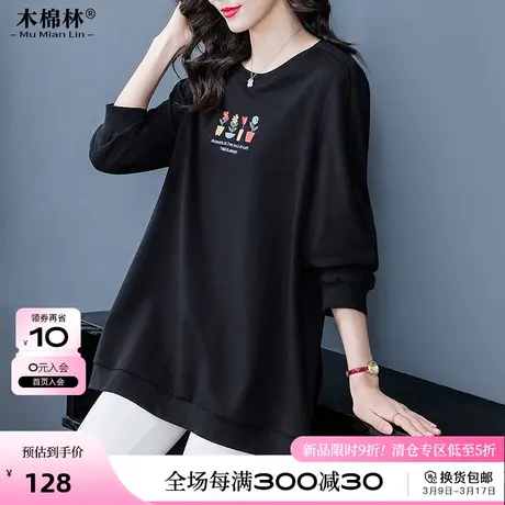 胖妹妹2024春季新款大码气质时尚圆领休闲卫衣加肥加大显瘦上衣潮商品大图
