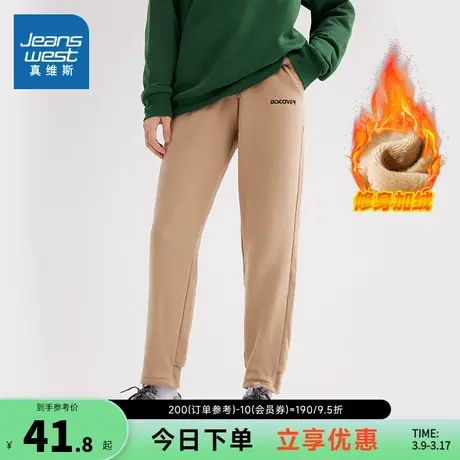 JW真维斯2024春季新款 休闲舒适修身棉涤不倒绒运动针织长裤卫裤商品大图
