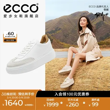 ECCO爱步女鞋小白鞋 新款休闲板鞋饼干鞋倪妮同款 街头舞台219553商品大图