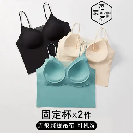 美背露肚脐吊带背心带胸罩一体文胸聚拢上托防下垂薄款无痕内衣女图片