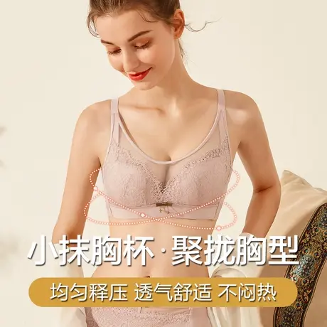 Colorful/多彩多姿内衣女无钢圈聚拢蕾丝薄杯乳胶文胸套装C1160商品大图