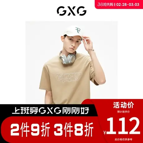 GXG男装 [新尚]中性系列时尚印花绣花字母圆领短袖T恤 夏季新品商品大图