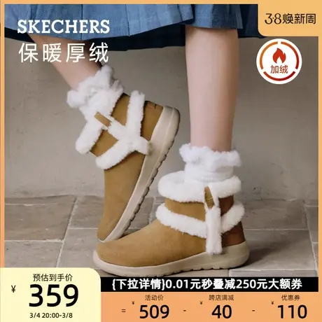 skechers斯凯奇女鞋轻质短靴时尚加绒保暖中帮雪地靴松糕鞋秋冬商品大图