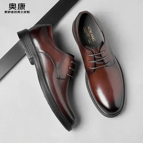 奥康皮鞋男春秋款棕色英伦牛皮时尚商务男鞋真皮正装新郎结婚皮鞋图片