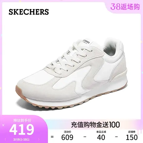 Skechers斯凯奇春季男鞋复古德训鞋百搭板鞋舒适休闲鞋经典阿甘鞋商品大图