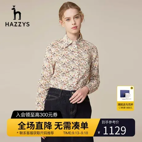 Hazzys哈吉斯印花纯棉长袖衬衫上衣女气质个性设计感休闲衬衣外套商品大图