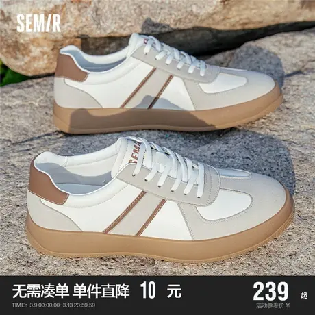 Semir男鞋小白鞋男2024新款春秋季爆款休闲复古百搭潮鞋运动板鞋商品大图
