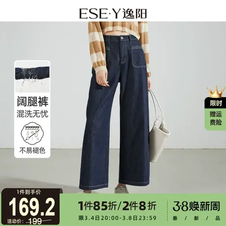 逸阳深蓝色不易掉色宽直筒牛仔裤女2024春季宽松显瘦九分阔腿裤子商品大图