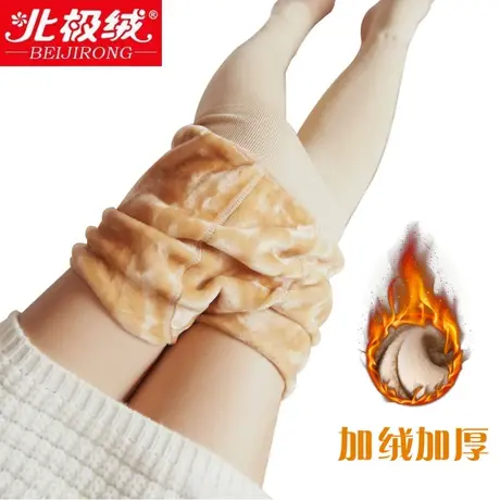 加绒加厚秋冬保暖连裤袜女外穿丝袜肤色踩脚袜裤冬季肉色打底裤袜图片