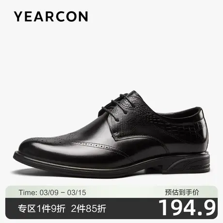 意尔康皮鞋男真皮布洛克雕花鞋上班休闲系带商务正装德比婚鞋男商品大图