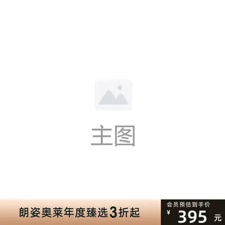 朗姿新款夏季螺纹V领简约气质女式毛针织衫商品大图