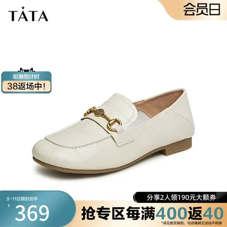 Tata他她奥莱通勤乐福鞋女法式浅口平底单鞋2024春季新款DWDS1AA4图片