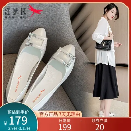 红蜻蜓女鞋职业单鞋真皮软底春秋款休闲小皮鞋粗跟中跟尖头工作鞋商品大图