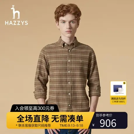 Hazzys哈吉斯秋冬季新品男士长袖牦牛绒保暖衬衫韩版宽松衬衣男潮商品大图