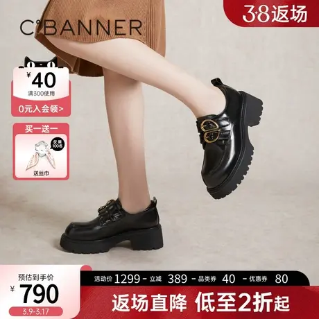 千百度黑色时尚乐福鞋女2024春季新款厚底增高小皮鞋真皮休闲单鞋商品大图