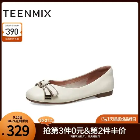 天美意蝴蝶结通勤软底浅口单鞋女平底鞋2023秋新商场同款BF771AQ3商品大图