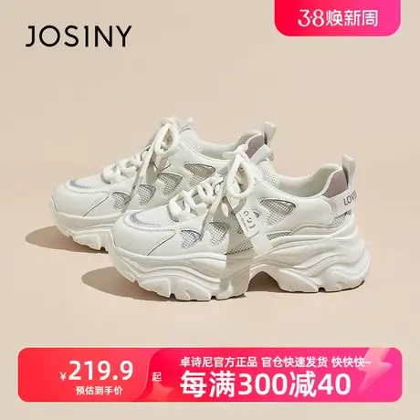 卓诗尼2024春季新款防滑轻便显脚小老爹鞋时尚轻便舒适春款老爹鞋商品大图