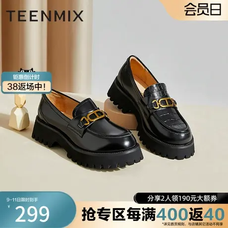 天美意学院厚底乐福鞋女松糕底皮鞋一脚蹬女单鞋NLF32CM2奥莱图片
