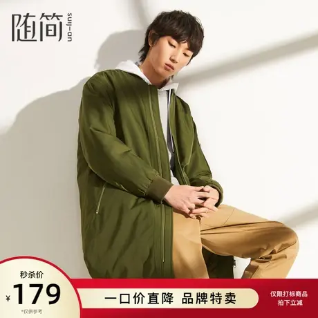 【随简】男装秋冬长款潮流棉服简约时尚大气棉服外套JCOC4251图片