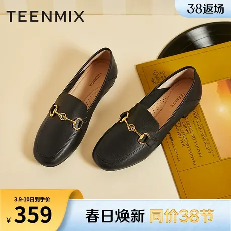 天美意平底英伦乐福鞋复古单鞋女鞋子一脚蹬皮鞋季新款CPC24CA3图片