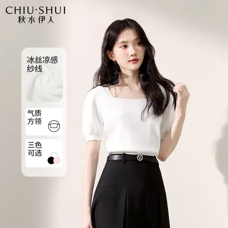 秋水伊人气质方领显瘦弹力针织衫2023秋季新款女舒适打底短袖上衣图片