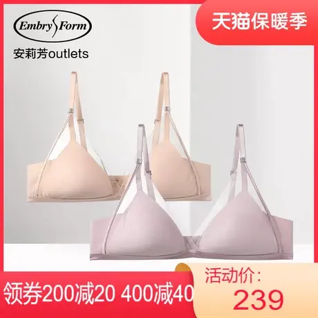 【三角杯】安莉芳outlets薄款性感网纱光面小胸文胸无钢圈内衣女图片