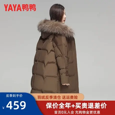 鸭鸭官方狐狸大毛领羽绒服女冬中长款过膝旗舰店2022新款加厚外套图片
