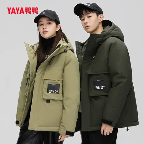 鸭鸭情侣款羽绒服2023年秋季新款短款连帽时尚百搭保暖外套Y图片