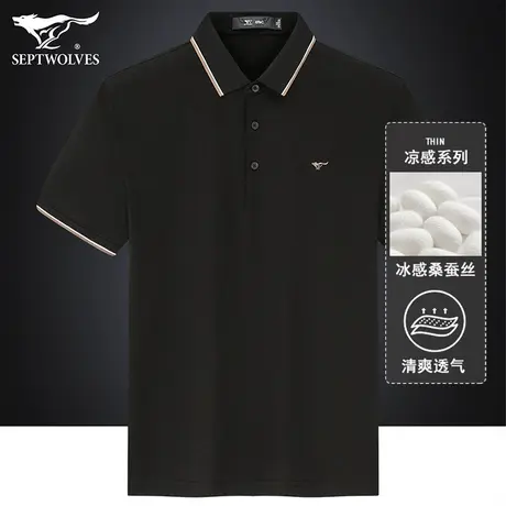 七匹狼狼族生活男装翻领短袖T恤2023夏季薄款透气修身休闲Polo衫商品大图