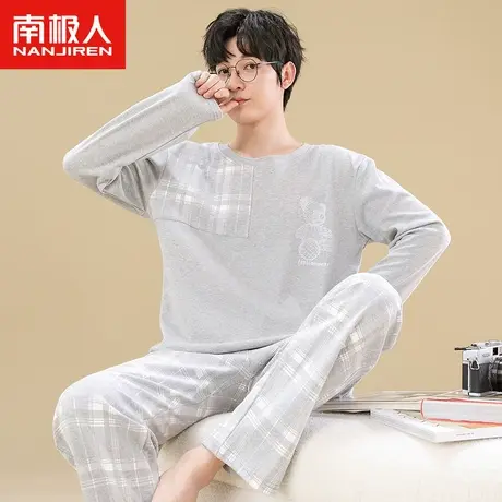 南极人男士睡衣春秋季纯棉长袖套装2023年新款格子拼接全棉家居服商品大图