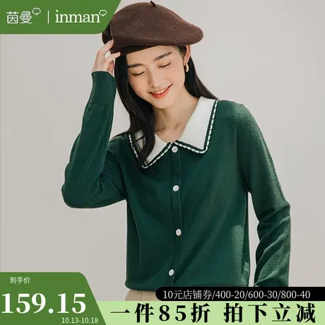 茵曼娃娃领毛衣女2023秋装新款法式复古翻领长袖套头针织衫外搭图片