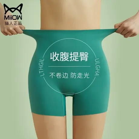 猫人高腰收腹提臀内裤女全棉抗菌裆2021新款爆款时尚不卷边防走光图片