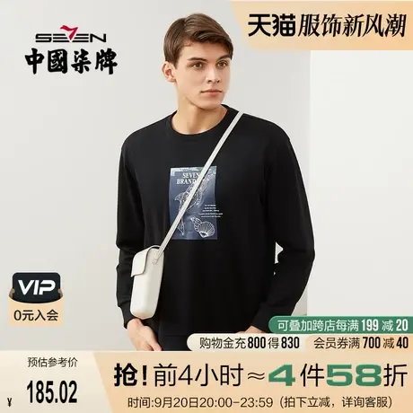 柒牌卫衣男装2022秋季新款青年休闲潮流黑色圆领印花套头衫情侣装图片