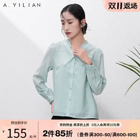 阿依莲长袖衬衫秋季2023新款女装纯色衬衣洋气减龄醋酸小清新上衣图片