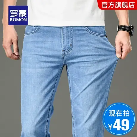 【直降】罗蒙时尚休闲裤男2023夏季薄款中青年弹力百搭牛仔裤长裤商品大图