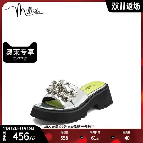 millie's/妙丽夏商场同款镶钻时尚厚底女凉拖鞋SUJ07BT2商品大图