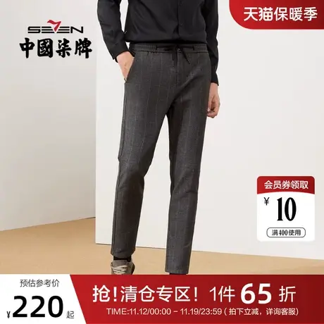 柒牌男装休闲裤冬季新款时尚百搭青年抽绳松紧长裤格子便装男裤子图片
