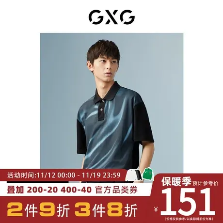 GXG男装[新尚]商场同款花色翻领短袖POLO衫 夏季新品波纹几何系列图片