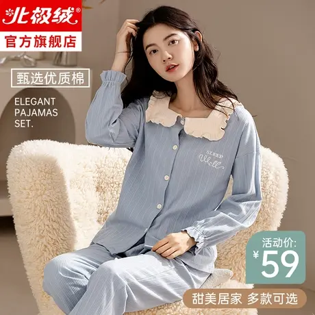 睡衣女士2022年新款春秋长袖夏薄款大码产后月子家居服两件套装图片