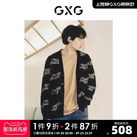GXG男装 城市回溯黑色马海毛柔软满印毛衣针织衫外套2023秋季新品商品大图