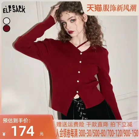 妖精的口袋白色v领针织衫女2023春季新款内搭洋气小衫别致上衣潮图片